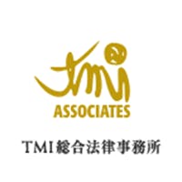 TMI総合法律事務所