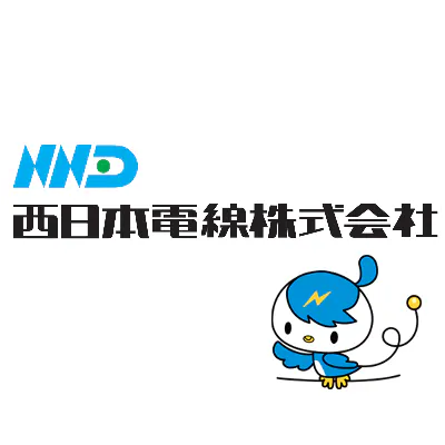 西日本電線