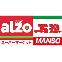 万惣