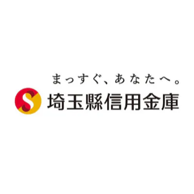 埼玉縣信用金庫