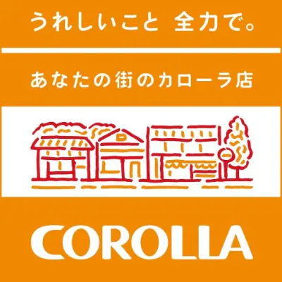 トヨタカローラ福島