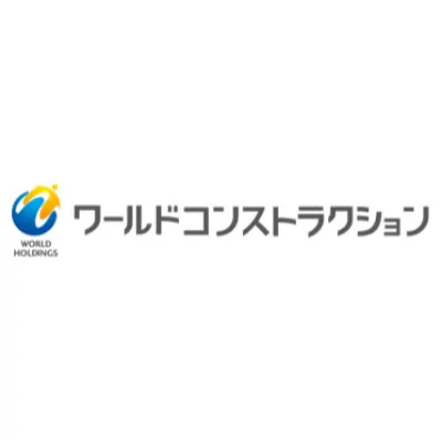 ワールドコンストラクション