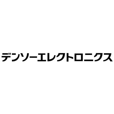 デンソーエレクトロニクス（旧：アンデン）