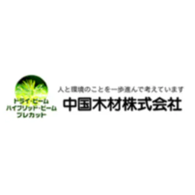 中国木材ロゴ