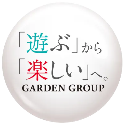 遊楽