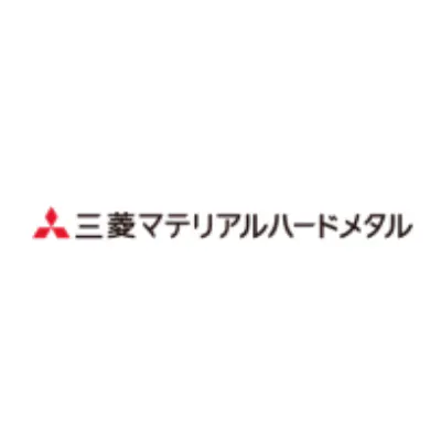 三菱マテリアルハードメタル（旧：MMCリョウテック）