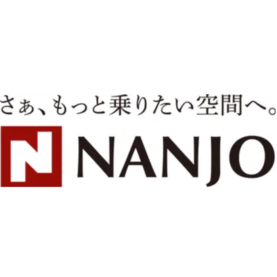 南条装備工業