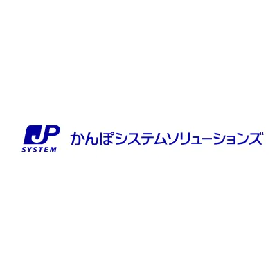 かんぽシステムソリューションズ