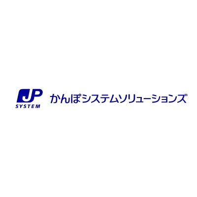 かんぽシステムソリューションズ