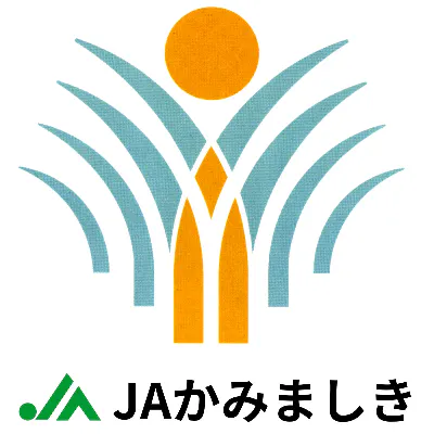 上益城農業協同組合