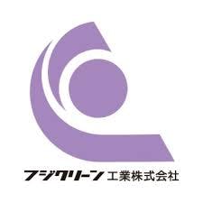 フジクリーン工業のインターンや面接など新卒の就職活動情報｜就活