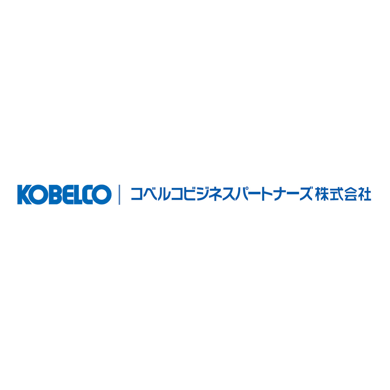 コベルコビジネスパートナーズ