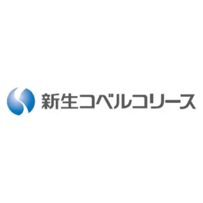 新生コベルコリース（旧：神鋼リース）