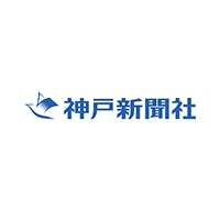 神戸新聞社 のes エントリーシート 面接 その他選考の体験談一覧 One Career 神戸新聞社 のes エントリーシート 面接 その他選考の体験談一覧 One Career