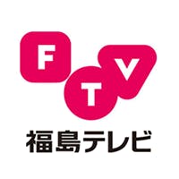 福島テレビ