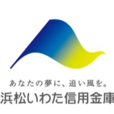 浜松磐田信用金庫(浜松いわた信用金庫)ロゴ