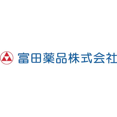富田薬品