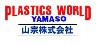 山宗