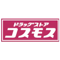 コスモス薬品（ドラッグストアコスモス）