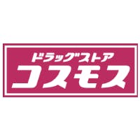 コスモス薬品（ドラッグストアコスモス）