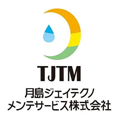 月島ジェイテクノメンテサ-ビス