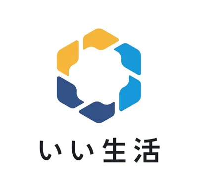 いい生活