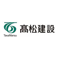 髙松建設
