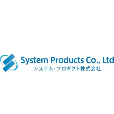 システム・プロダクト
