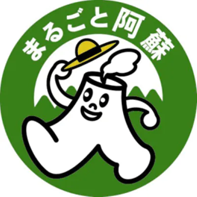 阿蘇農業協同組合ロゴ