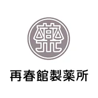再春館製薬所