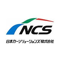 日本カーソリューションズ