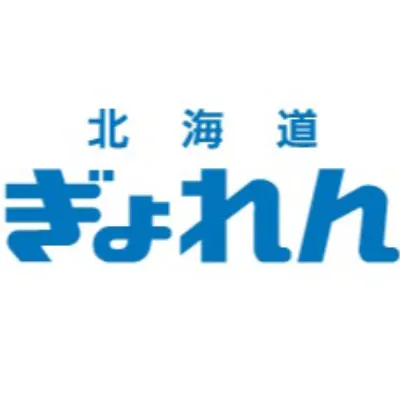 北海道漁業協同組合連合会(北海道ぎょれん)ロゴ
