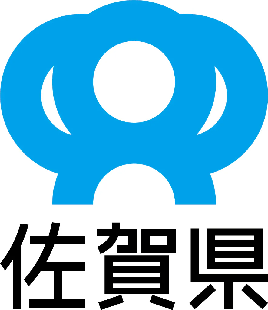 佐賀県庁ロゴ