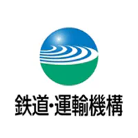 鉄道建設・運輸施設整備支援機構（鉄道・運輸機構）