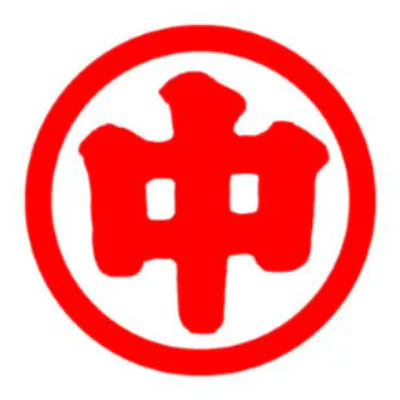 中部飼料