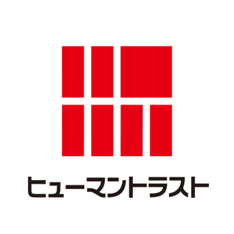 ヒューマントラスト