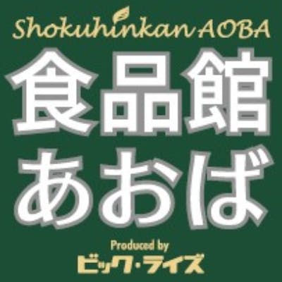 ビック・ライズ（食品館あおば）