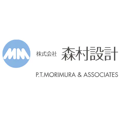 森村設計