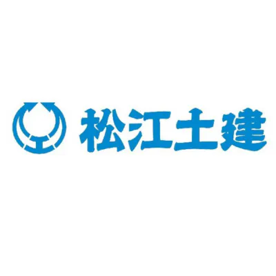 松江土建