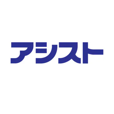 アシスト