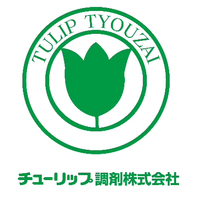 チューリップ調剤