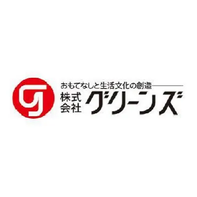 グリーンズ