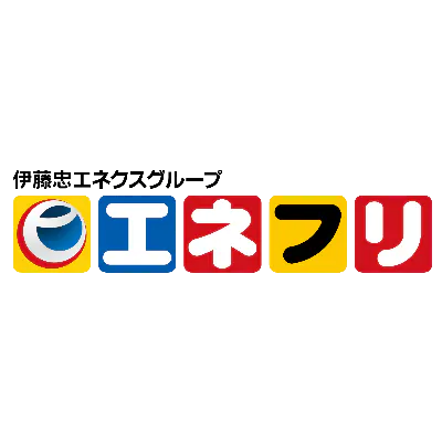 エネクスフリート