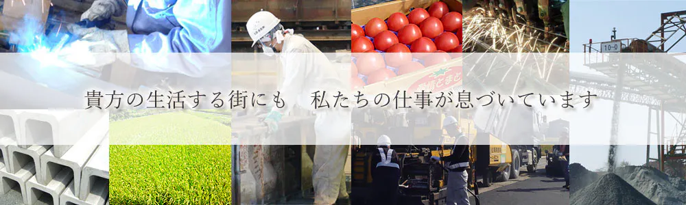 松阪興産