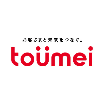 東名