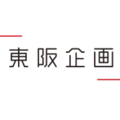 東阪企画ロゴ