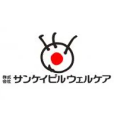 サンケイビルウェルケア