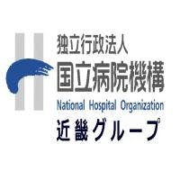 独立行政法人 国立病院機構 近畿グループ 年卒 事務系総合職のエントリーシートの選考体験談 就活サイト One Career 独立行政法人 国立病院機構 近畿グループ 年卒 事務系総合職のエントリーシートの選考体験談 就活サイト One Career