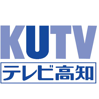 テレビ高知