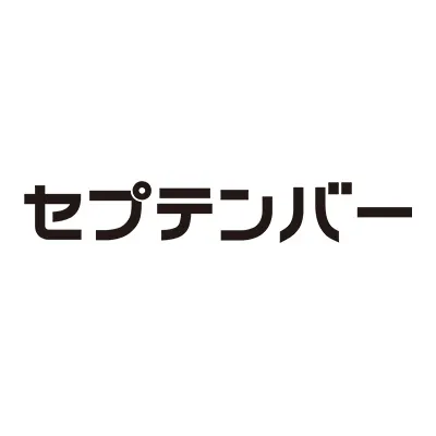 セプテンバーロゴ